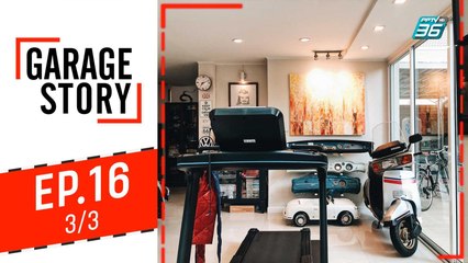 Garage Story | Tonkit Garage | 17 ต.ค. 62 (3/3)