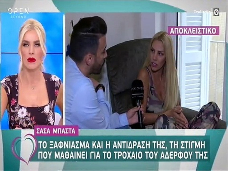 Σάσα Μπάστα: Έπαθε σοκ on camera τη στιγμή που...