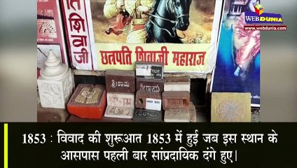1813 से 2019 तक, संपूर्ण जानकारी...