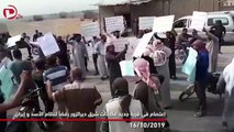 تجدد الاحتجاجات في دير الزور رفضا لدخول نظام الأسد وإيران