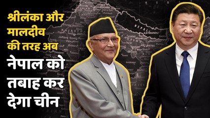 China’s Debt Trap: They did it in Sri Lanka and then in Maldives. Now they’ll be doing it in Nepal