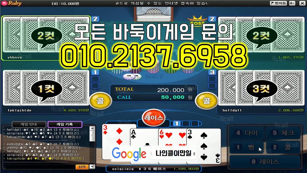 피망바둑이 ユ ( ( OㅣO*２137*육구58 ) ) ヱ 피망바둑이 계속지고 있다면 여기로오세요 피망바둑이#1등라인 피망바둑이홀덤