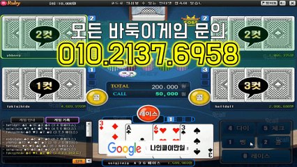 피망바둑이 ユ ( ( OㅣO*２137*육구58 ) ) ヱ 피망바둑이 계속지고 있다면 여기로오세요 피망바둑이#1등라인 피망바둑이홀덤