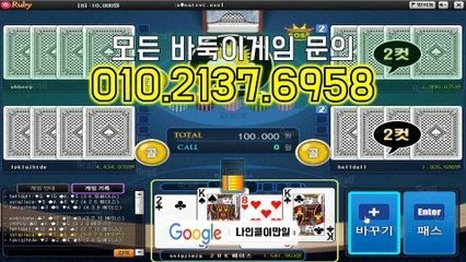 클로버게임 ブ ( ( OIO*2137*69오팔 ) ) ▦ 클로버게임 환수율 좋은 라인 이쪽!! 클로버게임#요율 클로버게임포커