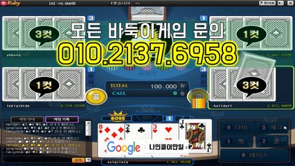 바둑이저컷팅 ♠ ( ( OIO*2137*육구58 ) ) ※ 바둑이저컷팅 24시간 연락가능한 곳 여깁니다!! 바둑이저컷팅#모바일 바둑이저컷팅홀덤