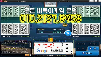 바둑이사이트 ▣ ( ( OㅣO*２137*육구58 ) ) ★ 바둑이사이트 모든 혜택 문의는 이만일 바둑이사이트#주소 바둑이사이트고스톱