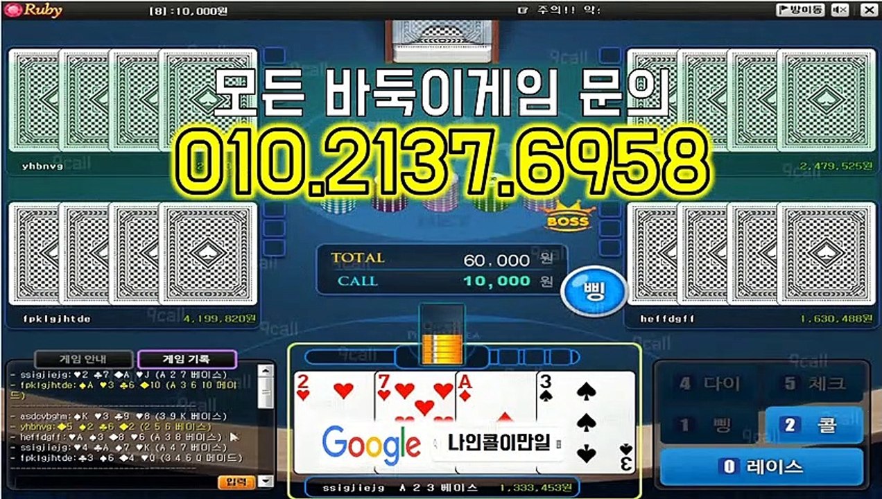 바둑이사이트 ▣ ( ( OㅣO*２137*육구58 ) ) ★ 바둑이사이트 모든 혜택 문의는 이만일 바둑이사이트#주소 바둑이사이트고스톱
