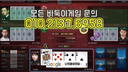몰디브게임 ☜ ( ( OIO*2137*육구58 ) ) ワ 몰디브게임 특별한 혜택 받는 방법 몰디브게임#모바일 몰디브게임바둑이