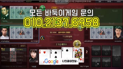 구구게임 マ ( ( OIO*２137*육구58 ) ) ＠ 구구게임 #등라인 #최대요율(%)드려요 구구게임#최고혜택 구구게임홀덤