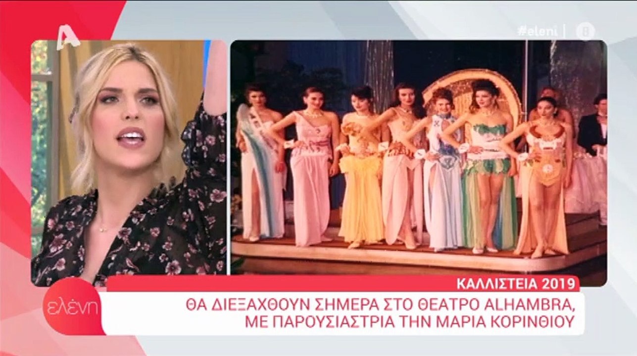 Ελένη: «Τα έχασε» η Μενεγάκη με την ατάκα που α...