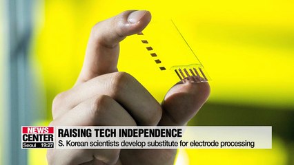 Download Video: S. Korean scientists discover laser heating process, replacing Japanese material used in displays