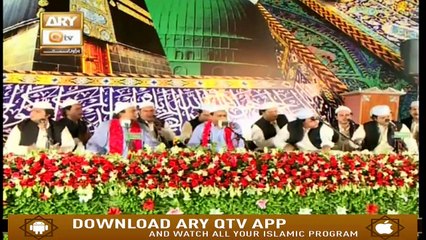 Urs Sufi Allah Dad Sahu - 15th October 2019 - ARY Qtv