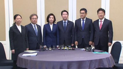 여야 6인 협의체 첫 회의, 공수처 놓고 이견 / YTN