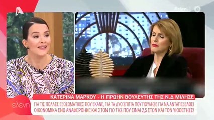 Μενεγάκη: Το γράμμα που έλαβε κατά τη διάρκεια της εγκυμοσύνης της- Τα σκληρά λόγια που την πίκραναν