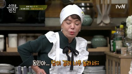 너무 놀라서 담 걸릴 것 같은 수미쌤....ㅠㅠ