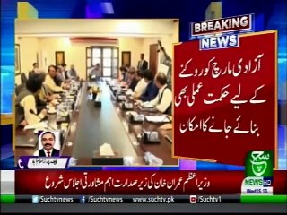 Bulletin 03 PM  16 October 2019 Such TV