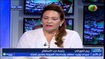 ريم المورالي: مافما حتى شي بش يتم الا بإرادة النهضة و بوزارات النهضة