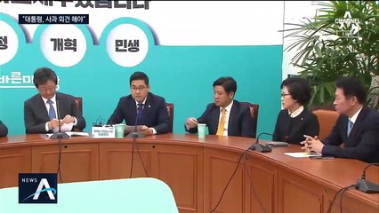 野 “기자회견 열어 대국민 사과하라”…‘文 책임론’ 총공세
