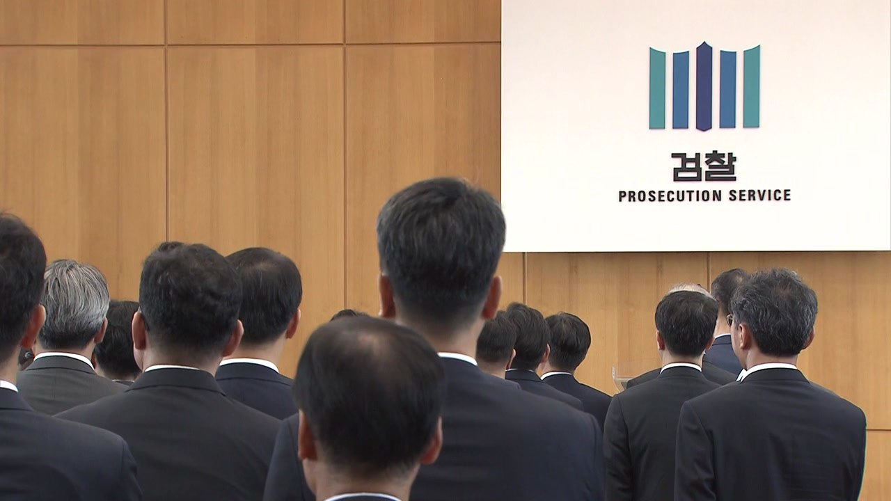 검찰 "중단 없이 개혁 추진"...조국 사퇴 후 첫 입장 / YTN