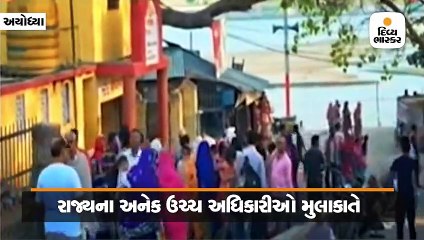 અયોધ્યામાં હાઈ એલર્ટ; પીએસીની 47 કંપની તૈનાત, વધુ 200 કંપની બોલાવાઈ