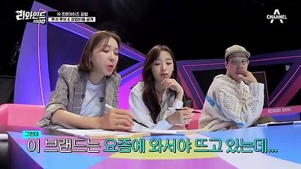 [REWIND 2000] 1라운드는 프랜차이즈 창업이다! 투자 후보와 창업 비용은?