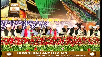 Urs Sufi Allah Dad Sahu - Part 2 - 15th October 2019 - ARY Qtv