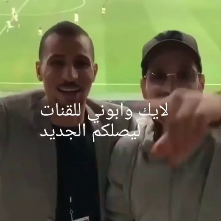 ALGERIE COLOMBIE. SOOLKING. TOUFIK MAKHELOUFI AMBIANCE chaleureuse
