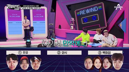 옥돌매트-도깨비 방망이-스타일링기 중 L사에서 가장 높은 매출을 기록한 홈쇼핑 상품!