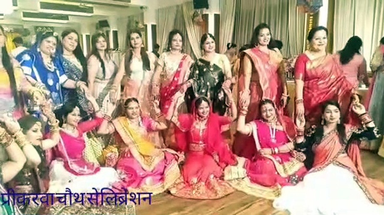 प्री करवा चौथ सेलिब्रेशन