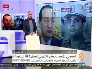 شاهد.. مواطن لـ "قناة مكملين" الاخوانية: كفاية تعر..."