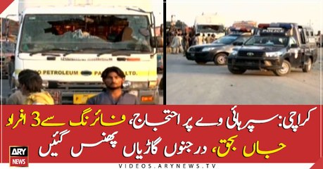 Three killed in firing on Karachi Super Highway