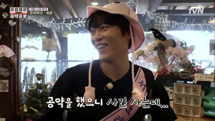 흥청망청! 가이드가 강매당하는 신개념 '존박 투어'