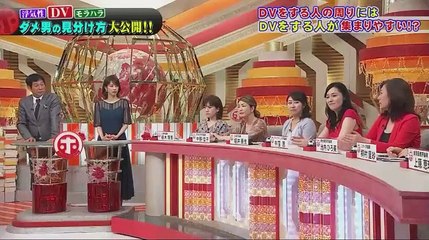 ホンマでっか!_TV【ダメ男を見分ける方法とは_▽浮気され夫と愛され夫の違い】 - 19.10.16