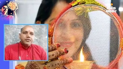 करवा चौथ व्रत में क्यों जरूरी है चांद के दर्शन