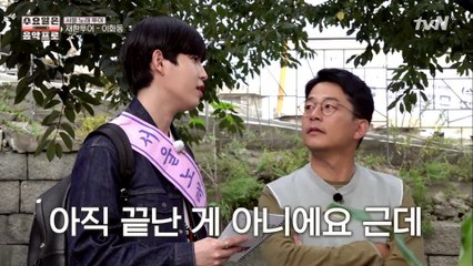 김치전을 안 팔아여ㅠㅠ 재환이의 탈룰라급 태세 전환!