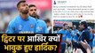 Hardik Pandya shares Nostalgic Post, Recalls his ODI Debut | वनइंडिया हिंदी