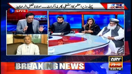 Off The Record | Kashif Abbasi | ARYNews | 16 October 2019