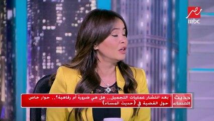 أشرف عبد العزيز يكشف دور القانون فى عمليات التجميل