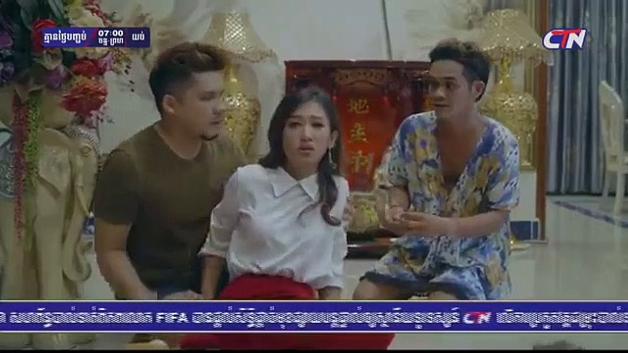 រឿង គ្មានថ្ងៃបញ្ចប់ ភាគទី ៣៩