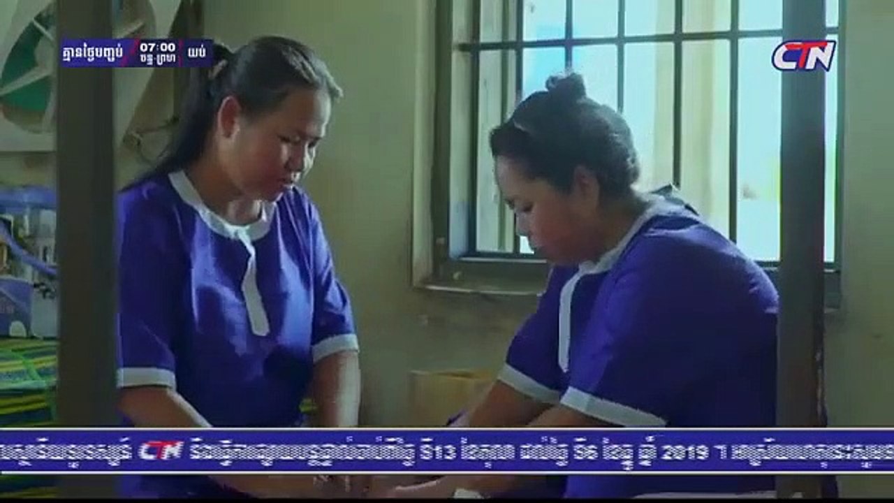 រឿង គ្មានថ្ងៃបញ្ចប់ ភាគទី ៣៨