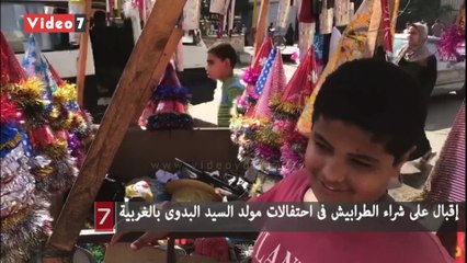 إقبال على شراء الطرابيش فى احتفالات مولد السيد البدوى بالغربية