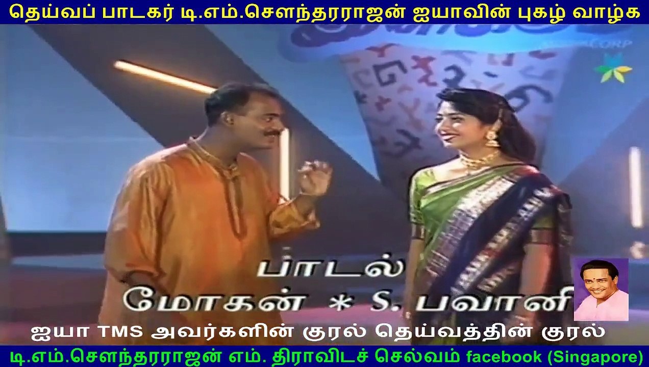 Tms Golden Voice Is With Tms Moghan In Singapore Vol 47