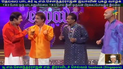 Tms Golden Voice Is With Tms Moghan In Singapore Vol 50