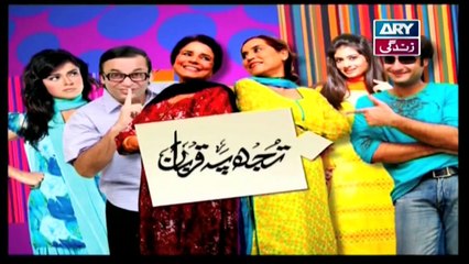 Tujh Pe Qurban Episode 98 & 99 - 16th October 2019