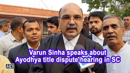Varun Sinha speaks about Ayodhya title dispute hearing in SC