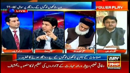 Watch analysis of Faisal Vawda over Maulana Fazl's Azadi March