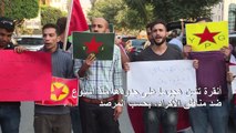 تظاهرة للفلسطينيين أمام المركز الثقافي التركي في رام الله ضد العمليات العسكرية التركية في شمال سوريا