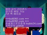 무료스포츠중계다본다티비 ¿ bs8282.com ▶ ◀  류현진선발일정 ¿ 안전놀이터추천 ¿ 프로야구하이라이트 ¿ 먹튀잡이    LG두산 【 공식인증 | bs8282.com |   】 ✅안전보장메이저 ,✅검증인증완료 ■  ■KBO무료중계사이트 ㅳ NPB라이브볼 ㅳ 1위 ㅳ NBA중계 어디서    무료스포츠중계다본다티비 ¿ bs8282.com ▶ ◀  류현진선발일정 ¿ 안전놀이터추천 ¿ 프로야구하이라이트 ¿ 먹튀잡이