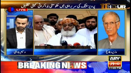 Pervez Khattak favors dialogue to convince JUI-F Chief