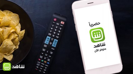 عروس بيروت | ثريا عندها مشكلة، والحل في غروب العائلة! إليكم المحادثة كاملة